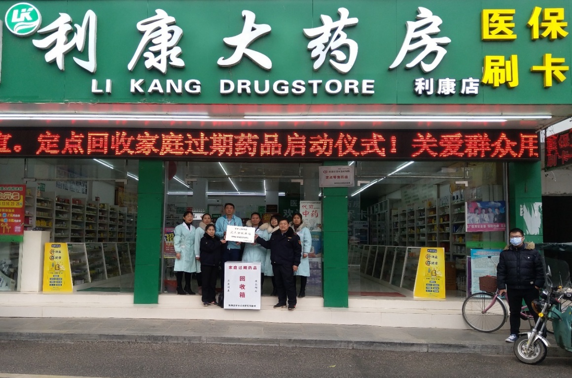 温岭包含高价回收医保卡联系方式苏州的词条