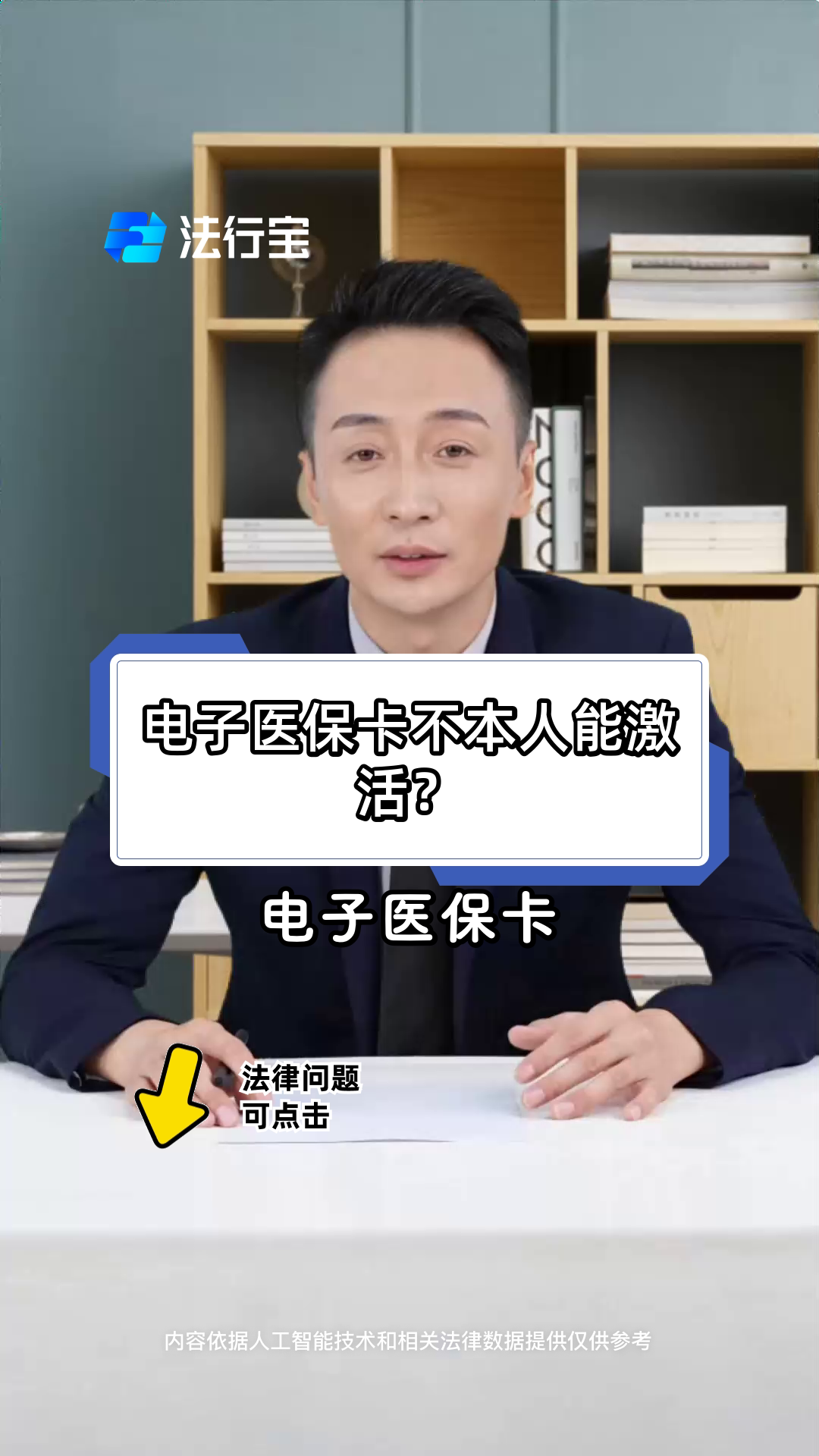 温岭最新电子医保卡会过期吗方法分析(最方便真实的温岭电子医保卡有有效期吗方法)