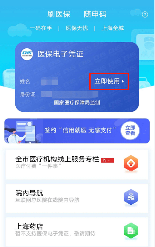 温岭最新急用钱套医保卡上海方法分析(最方便真实的温岭24小时套医保卡联系方式方法)