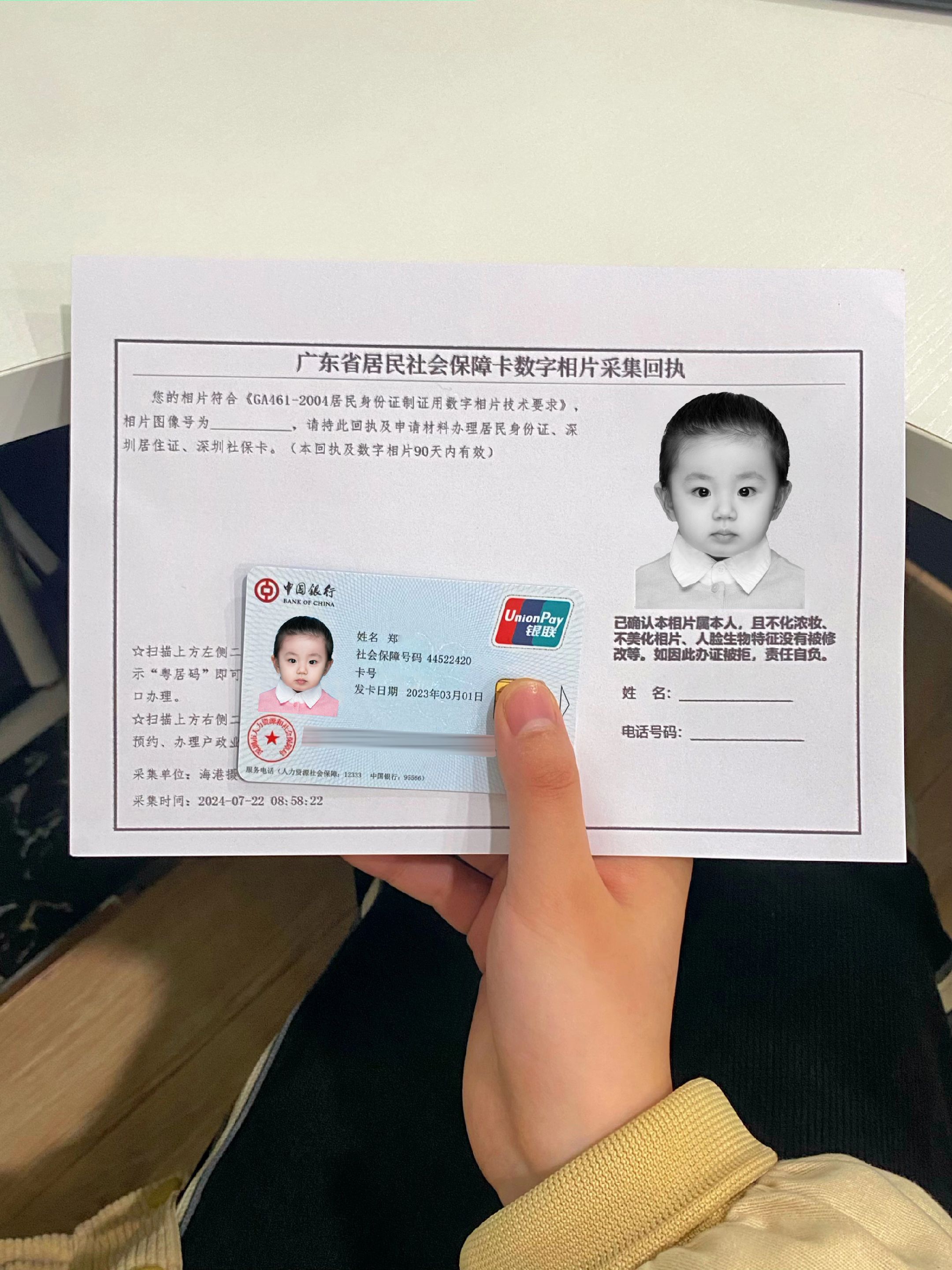 温岭最新深圳医保卡金额提取方法分析(最方便真实的温岭深圳医保卡怎么可以提现方法)