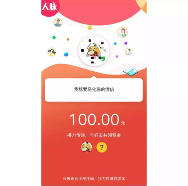 温岭最新微信可以套现医保吗方法分析(最方便真实的温岭微信可以套现医保吗安全吗方法)