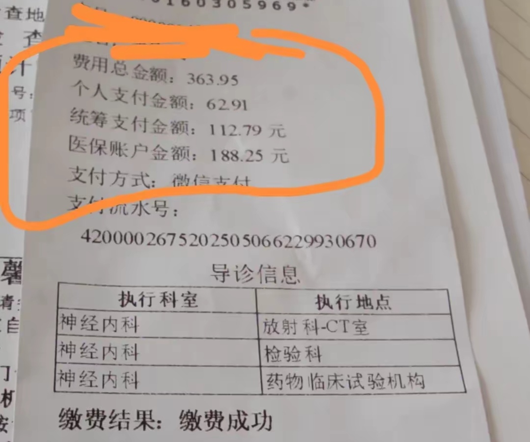 温岭最新医保卡套取现金联系方式方法分析(最方便真实的温岭医保卡套取现金操作方法)