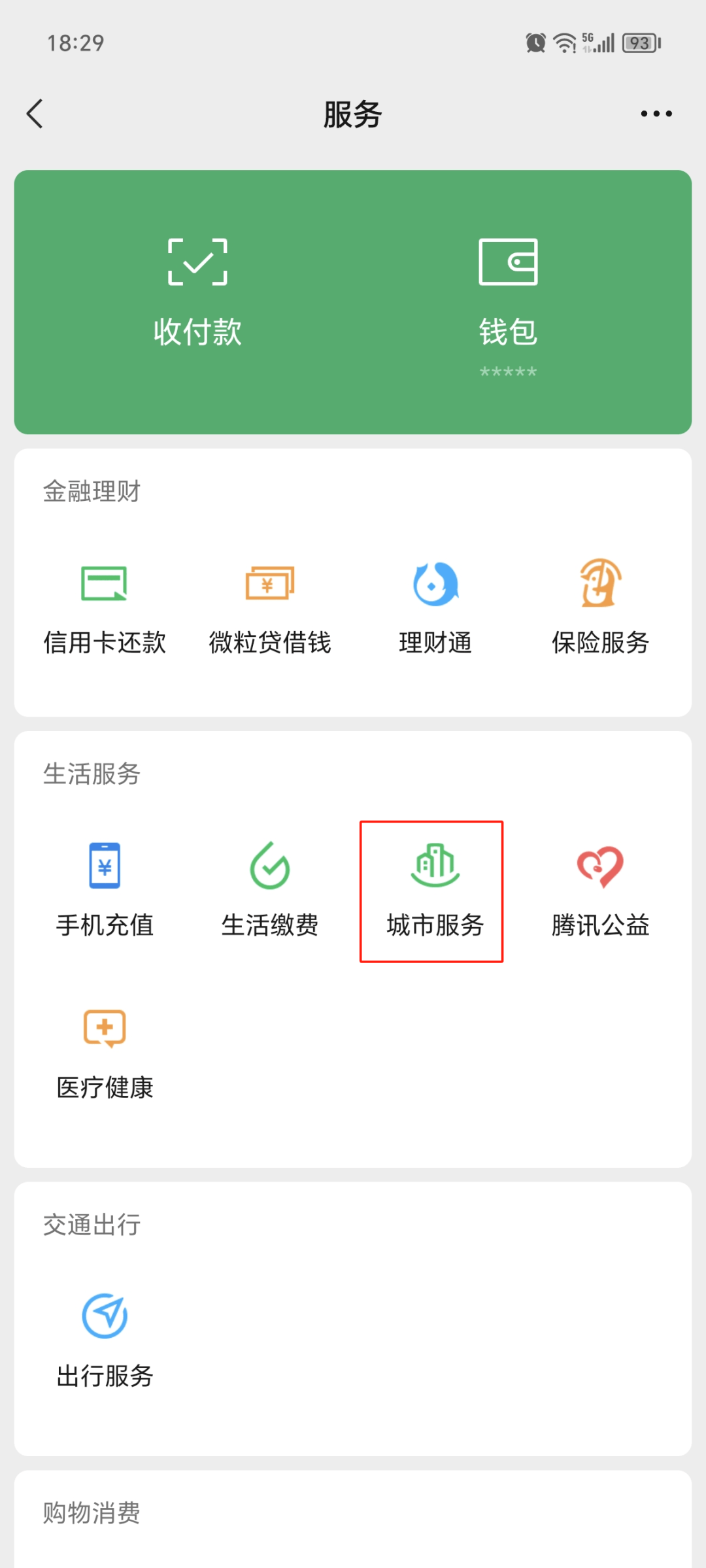温岭最新医保卡提取24小时微信方法分析(最方便真实的温岭医保提现24小时微信中介方法)