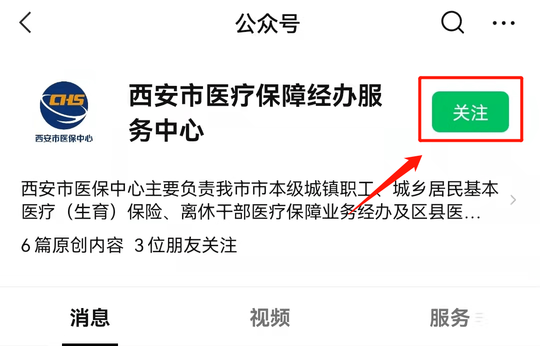 温岭最新西安医保套现24小时微信支付方法分析(最方便真实的温岭西安医保套现24小时微信支付可以吗方法)