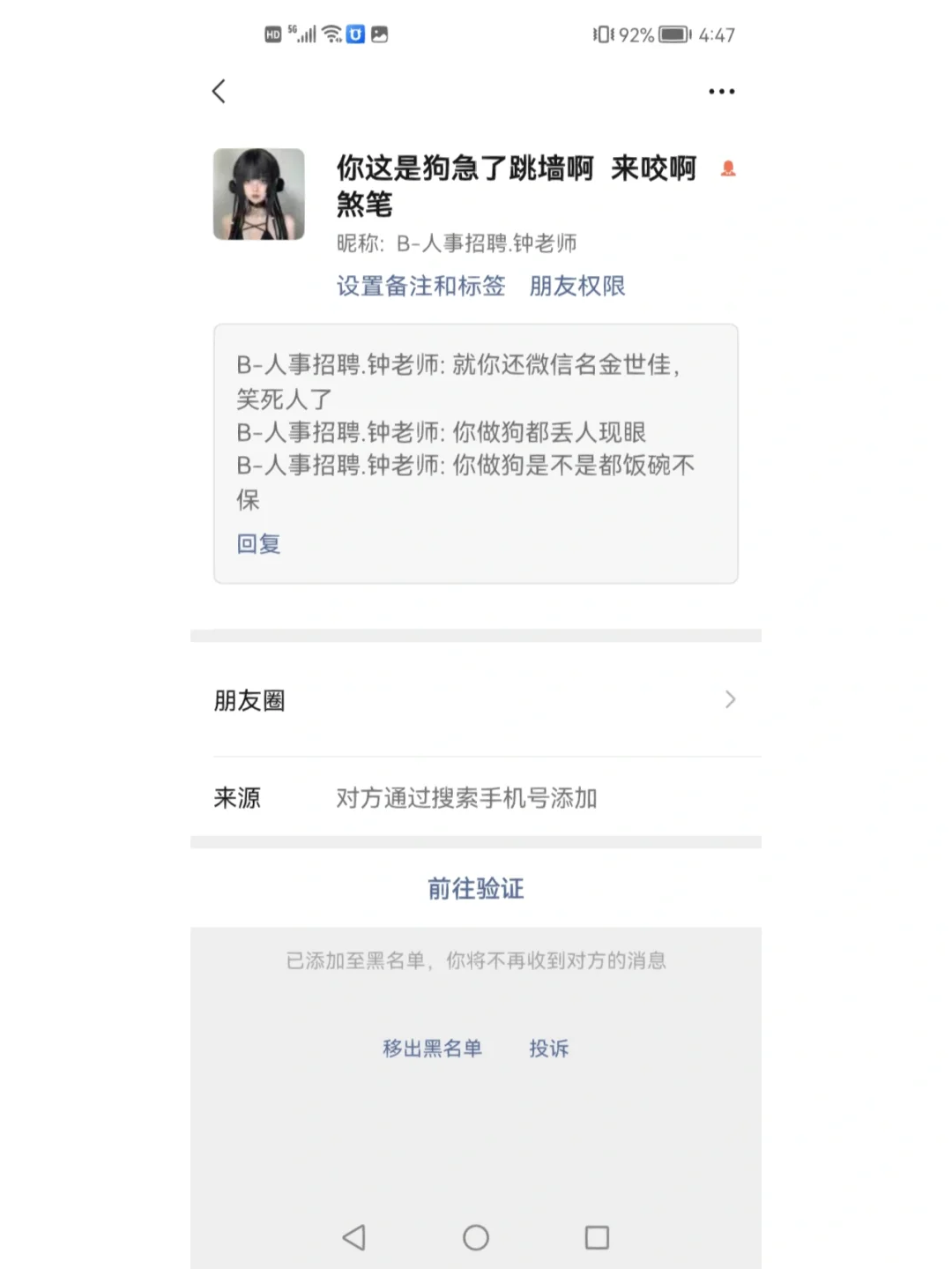 温岭最新成都医保取现中介方法分析(最方便真实的温岭成都市医保套现的联系方式方法)