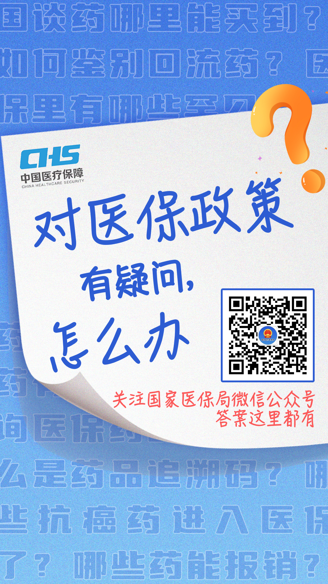 温岭最新24小时套医保卡微信全国方法分析(最方便真实的温岭24小时套医保卡微信全国能用吗方法)