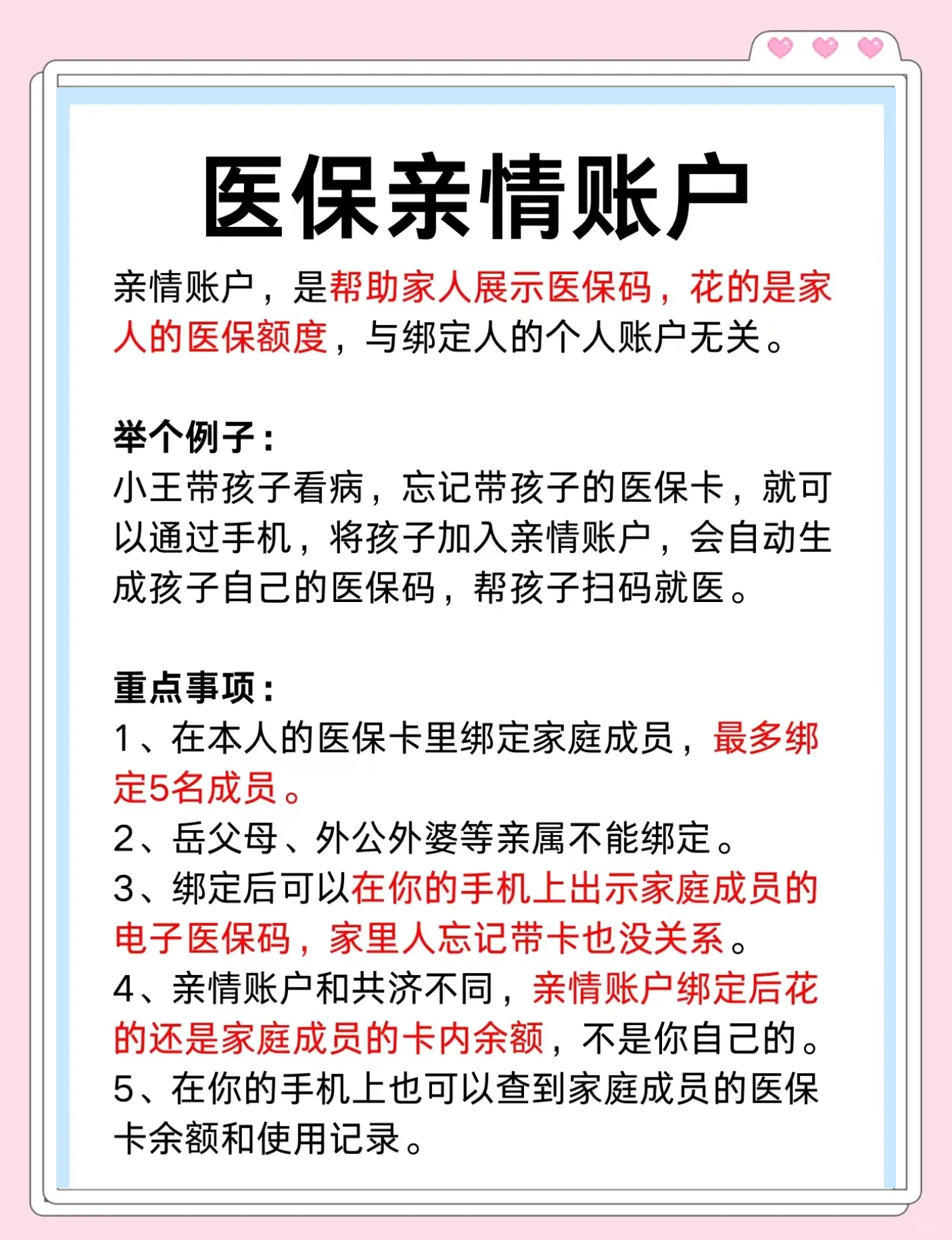 温岭最新医保卡套取现金渠道微信方法分析(最方便真实的温岭医保卡怎样套现出来有什么软件方法)