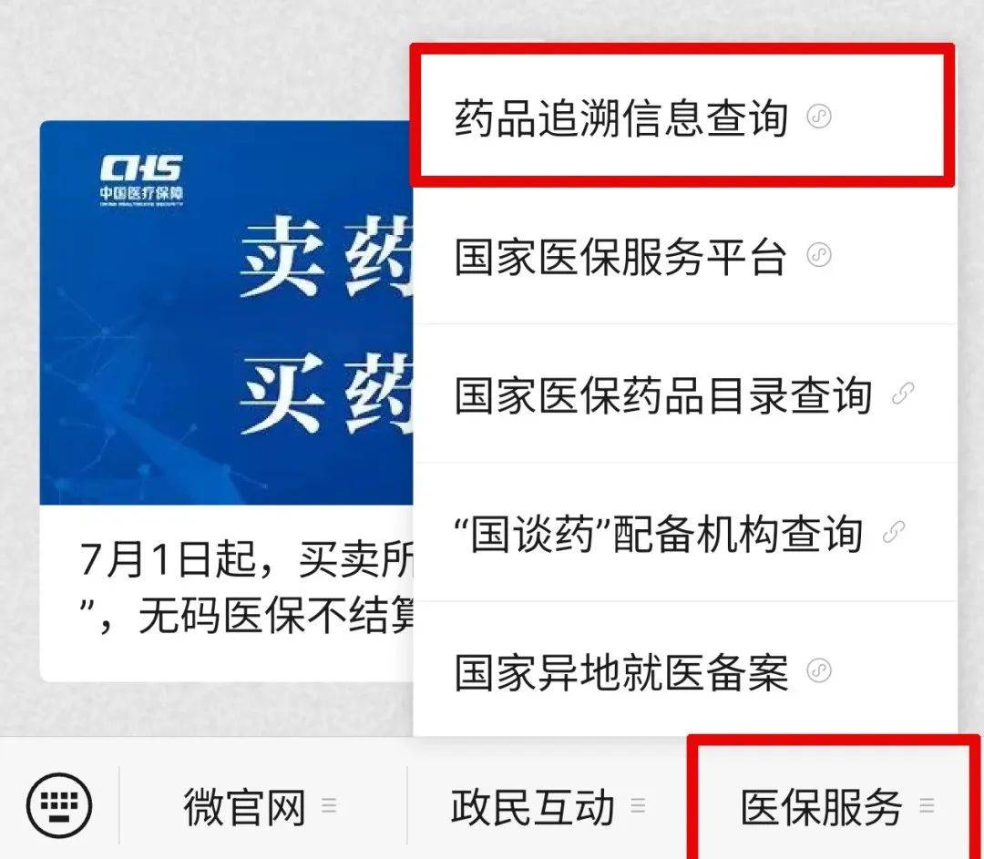 温岭最新医保取现中介微信方法分析(最方便真实的温岭24小时在线套医保微信方法)