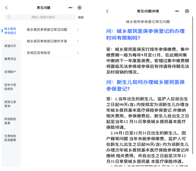 温岭最新医保提取代办方法分析(最方便真实的温岭医保提取代办需要什么材料方法)