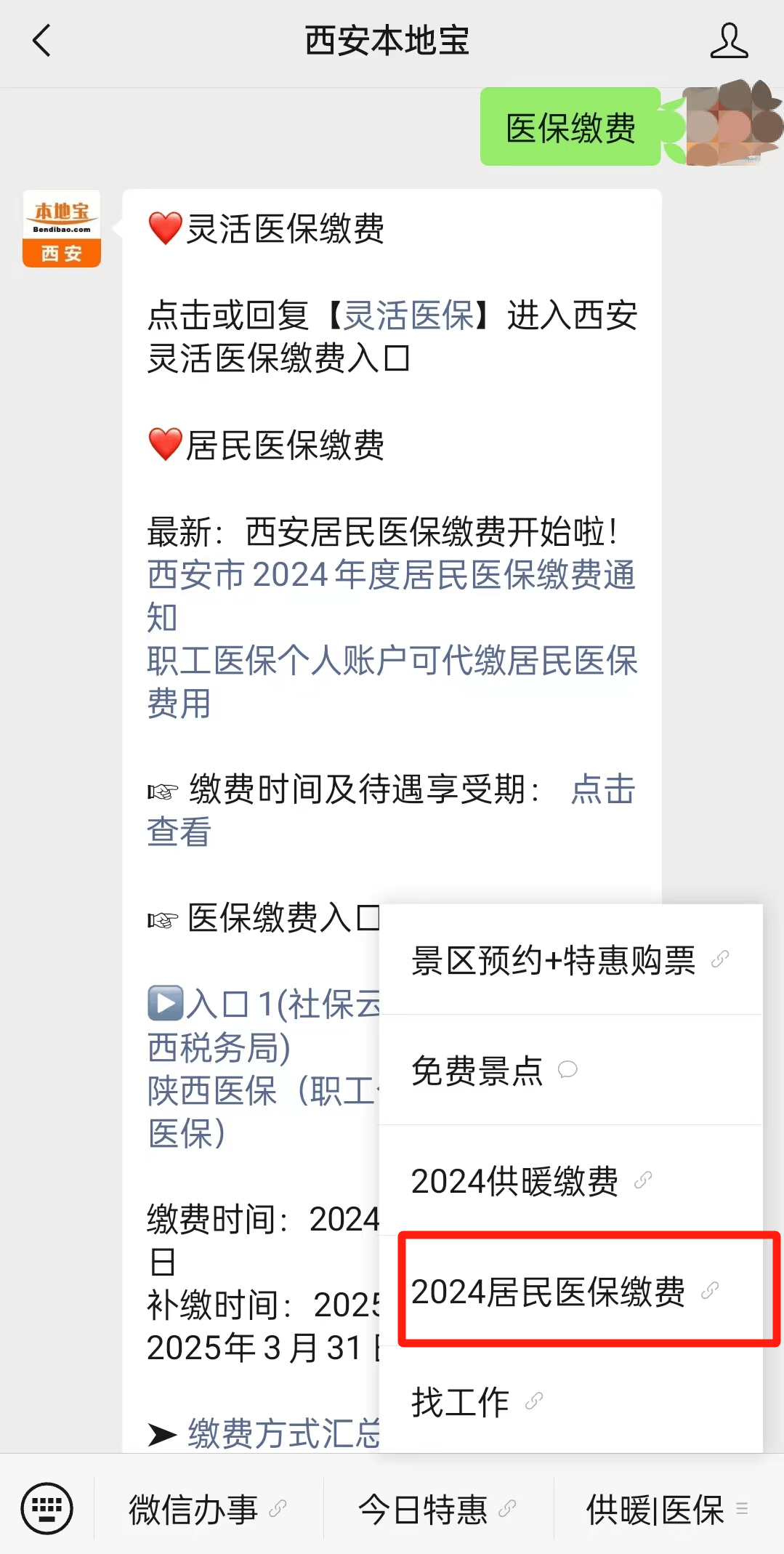 温岭最新医保取现24小时微信小额方法分析(最方便真实的温岭医保取现24小时微信小额可以取吗方法)