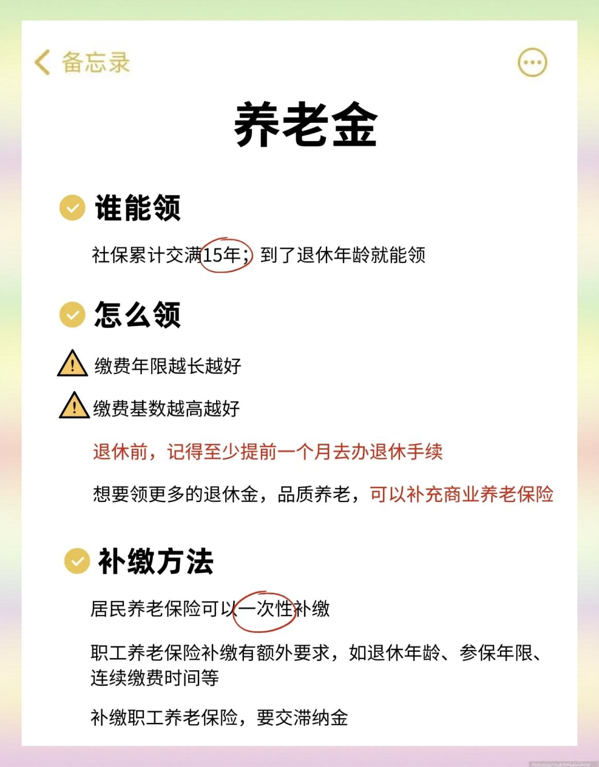 温岭最新医保卡提现有什么影响方法分析(最方便真实的温岭医保卡提现有什么影响不方法)