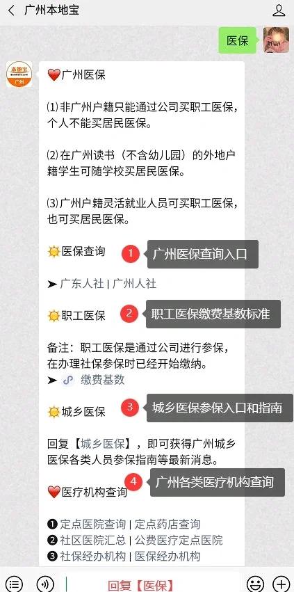 温岭最新医保卡提现有什么影响方法分析(最方便真实的温岭医保卡提现有什么影响不方法)