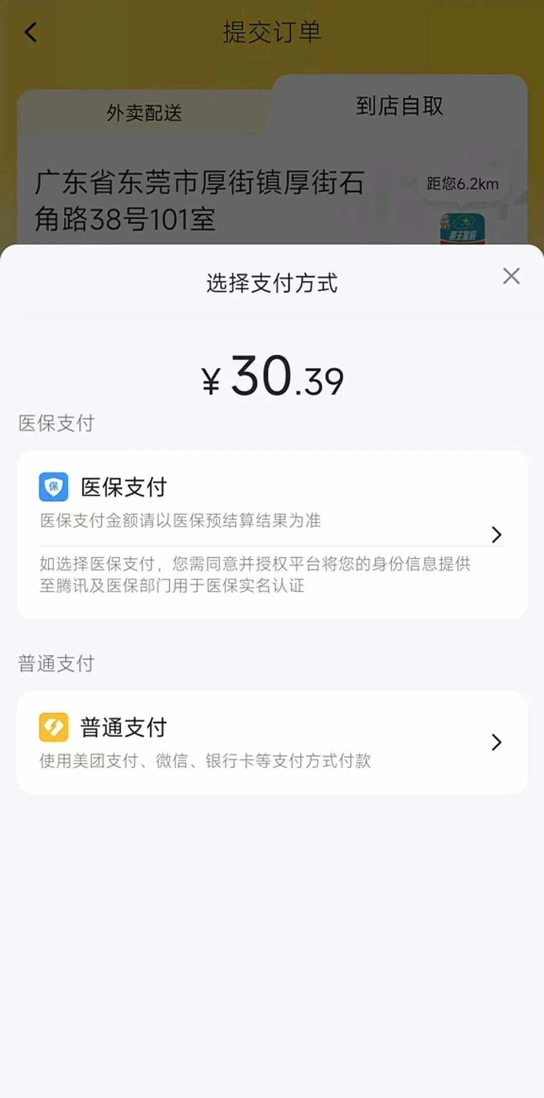温岭最新医保卡的钱转入微信余额方法分析(最方便真实的温岭医保卡的钱转入微信余额的方法方法)