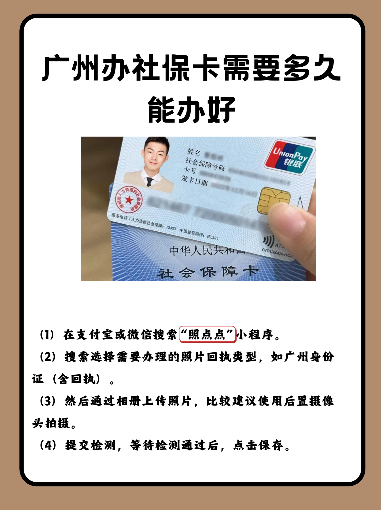 温岭最新广州医保卡怎么取现方法分析(最方便真实的温岭广州医保卡取现金去哪里取方法)