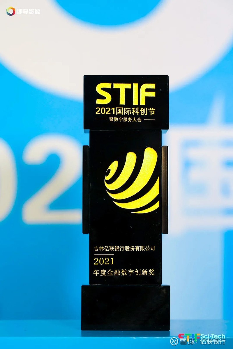 温岭最新亿联银行6%存款靠谱吗方法分析(最方便真实的温岭亿联银行的存款利息是多少方法)