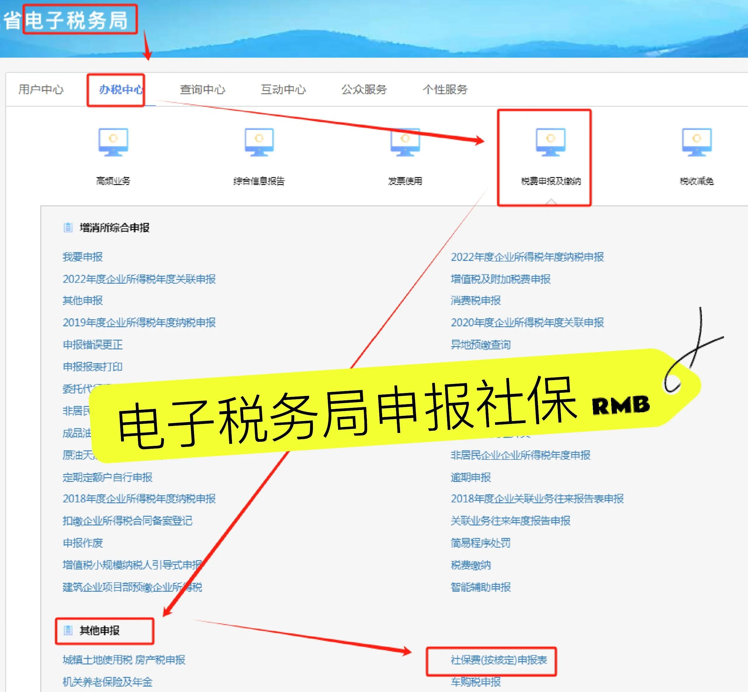温岭最新医疗保险网上缴费流程方法分析(最方便真实的温岭医疗保险网上缴费流程图方法)