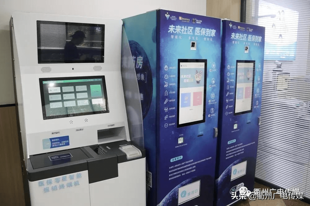 温岭最新24小时高价回收医保上海方法分析(最方便真实的温岭24小时高价回收医保上海医保提现方法)