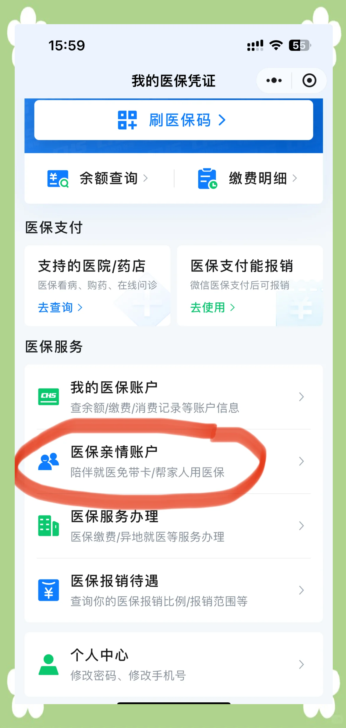 温岭最新佛山急用钱套医保卡联系方式方法分析(最方便真实的温岭佛山医保卡上有笔钱吗是真的吗方法)