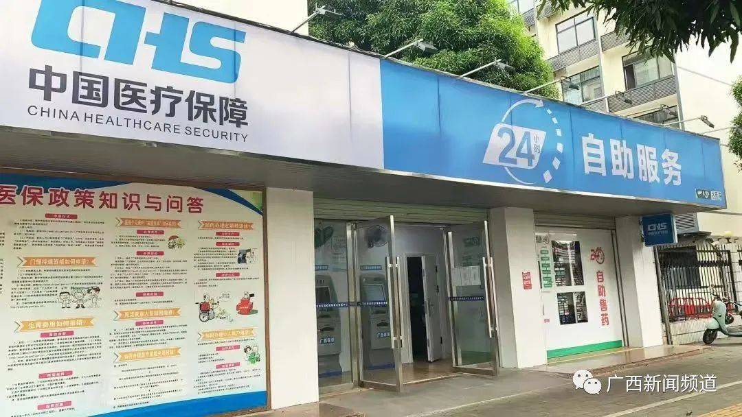 温岭最新24小时高价回收医保医保套出方法分析(最方便真实的温岭医保回收的药是真的吗方法)