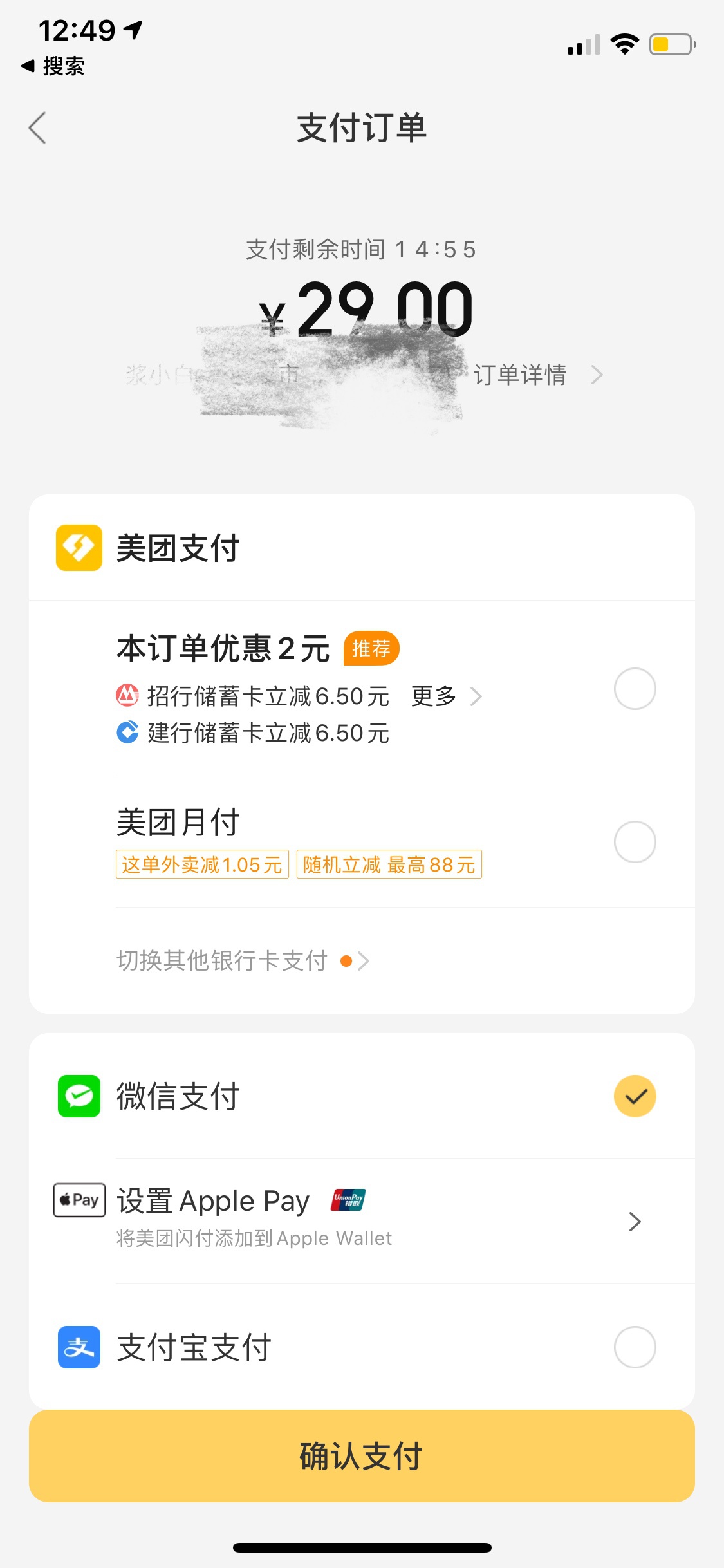 温岭最新医保套现怎么套啊微信里的钱方法分析(最方便真实的温岭医保套现怎么套啊微信里的钱呢方法)