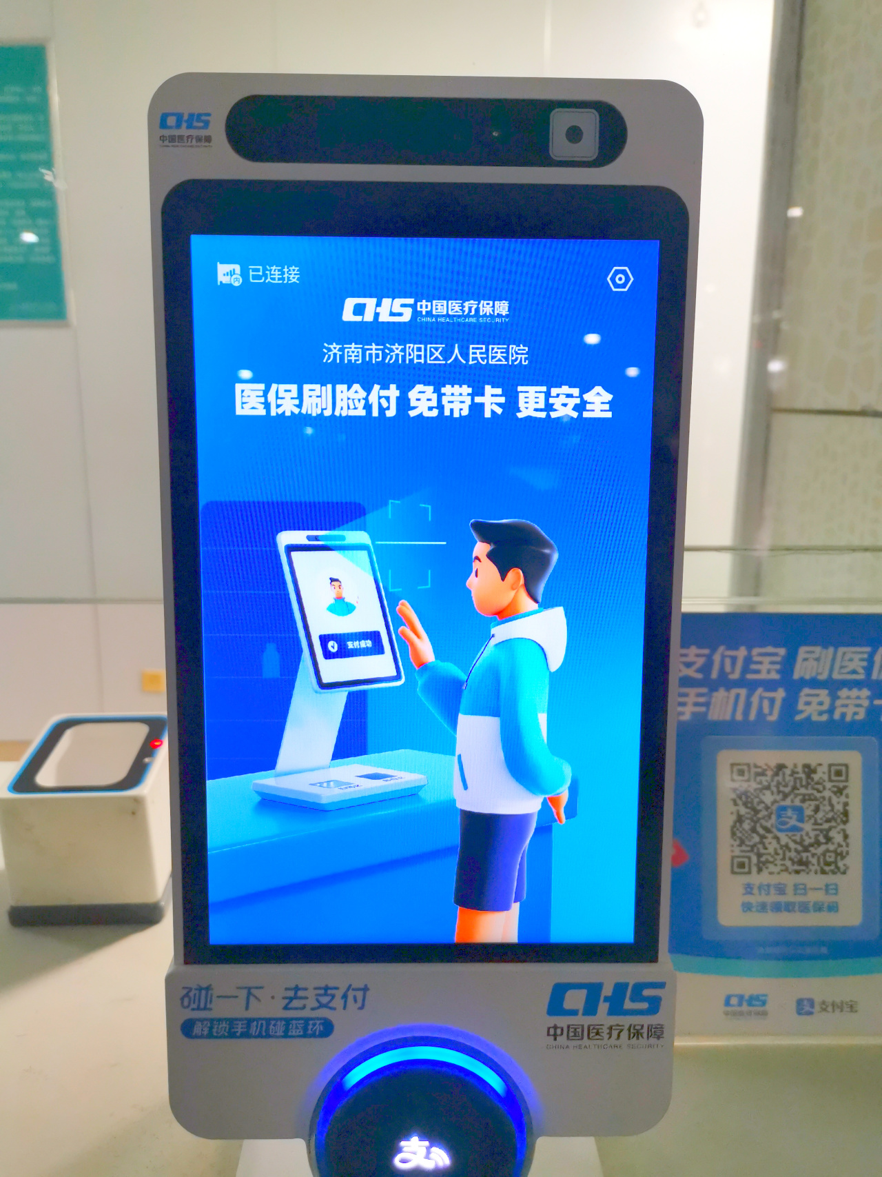 温岭最新医保卡提取现金方法支付宝方法分析(最方便真实的温岭支付宝 医保 提现方法)