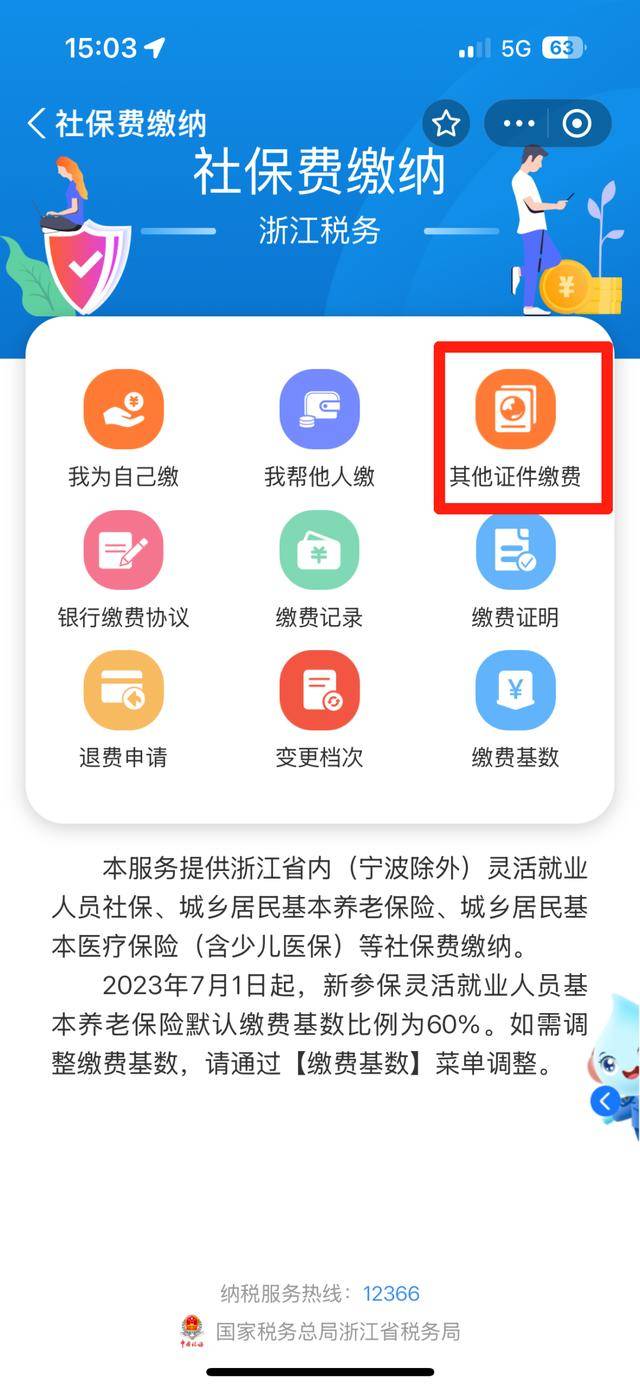 温岭最新医保取现24方法分析(最方便真实的温岭医保取现24小时联系方式方法)