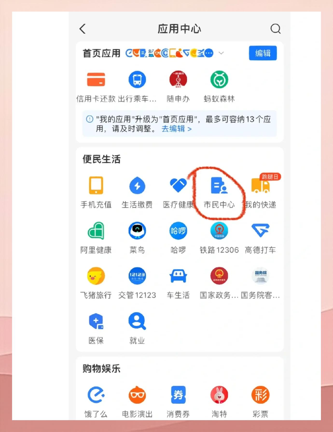 温岭最新深圳医保余额怎么提取方法分析(最方便真实的温岭深圳医保余额提取流程方法)