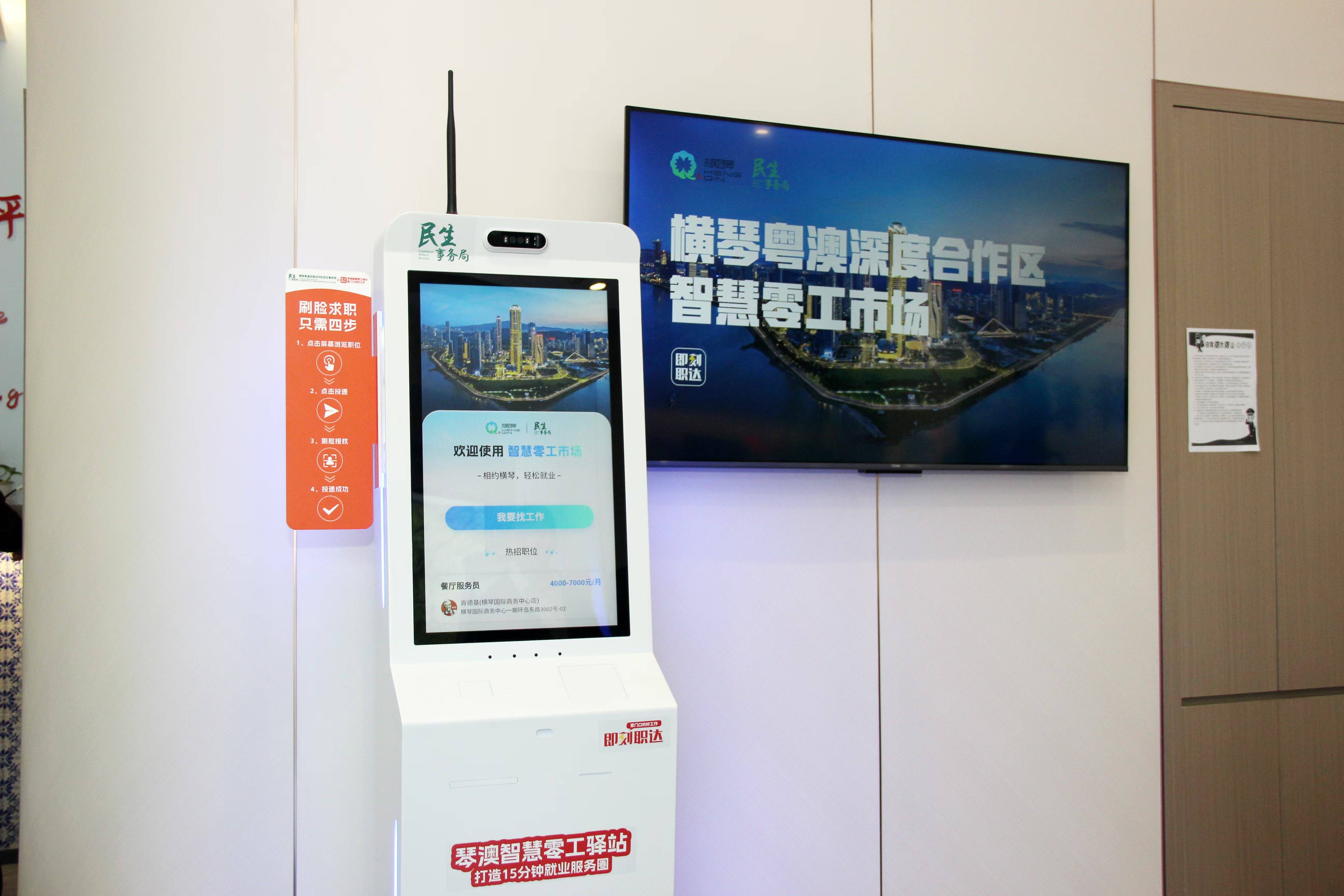 温岭最新找工作用什么平台最好方法分析(最方便真实的温岭找工作用什么平台最好2024年方法)