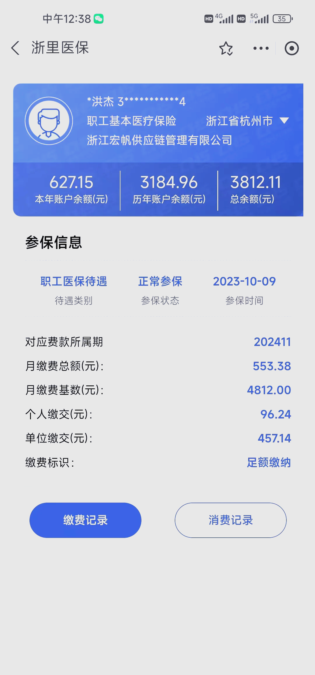 温岭最新医保卡的钱怎么网上提取方法分析(最方便真实的温岭医保卡的钱怎么网上提取合肥方法)