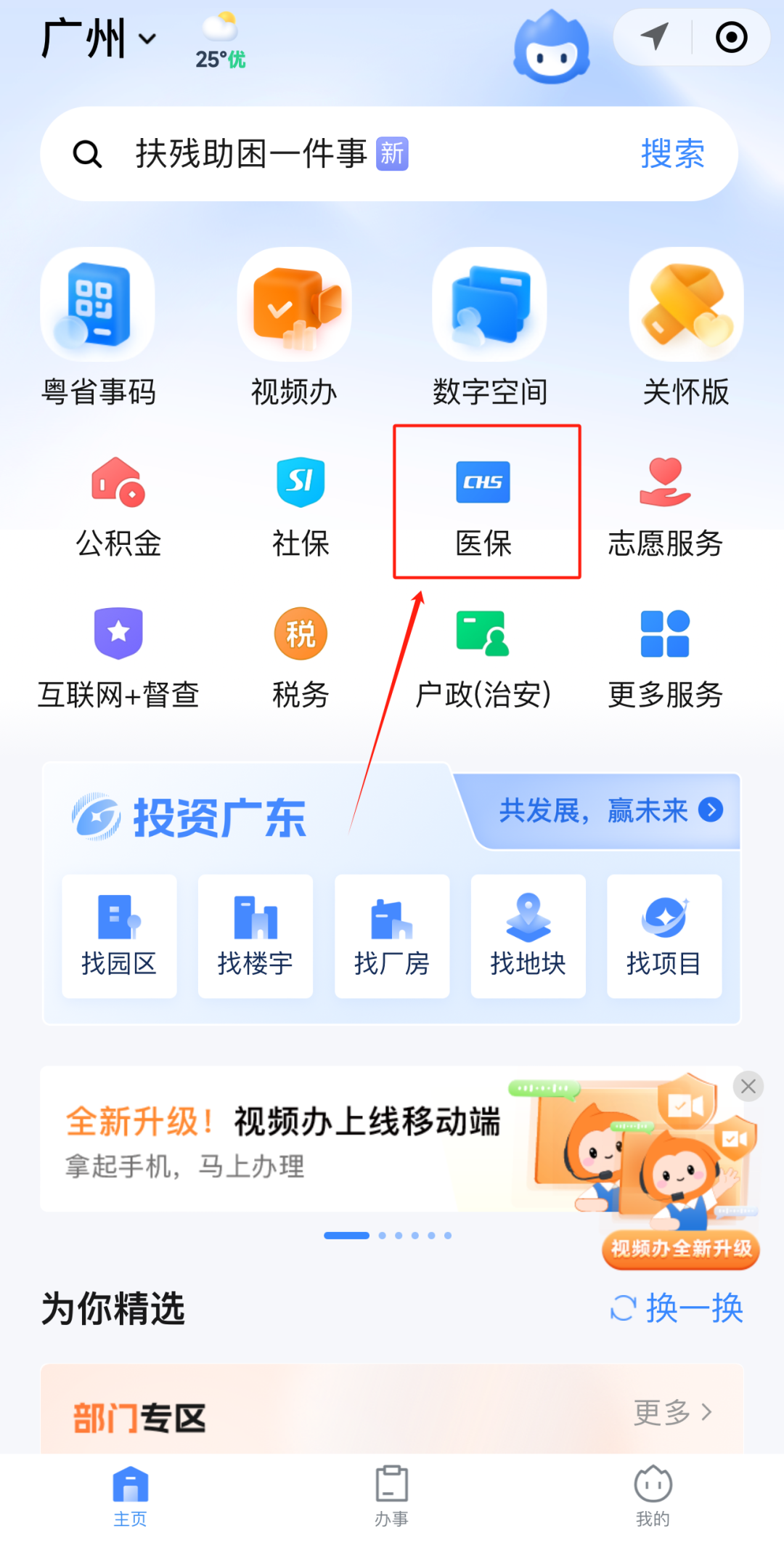 温岭最新医保卡的钱怎么网上提取方法分析(最方便真实的温岭医保卡的钱怎么网上提取合肥方法)