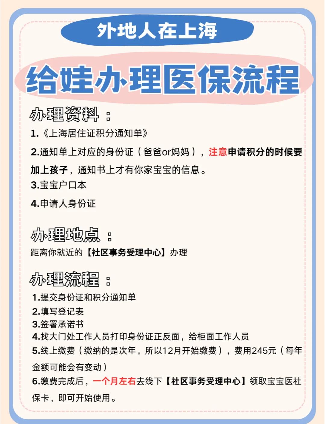 温岭最新医保卡如何套取现金方法分析(最方便真实的温岭医保卡怎么套取现金方法)