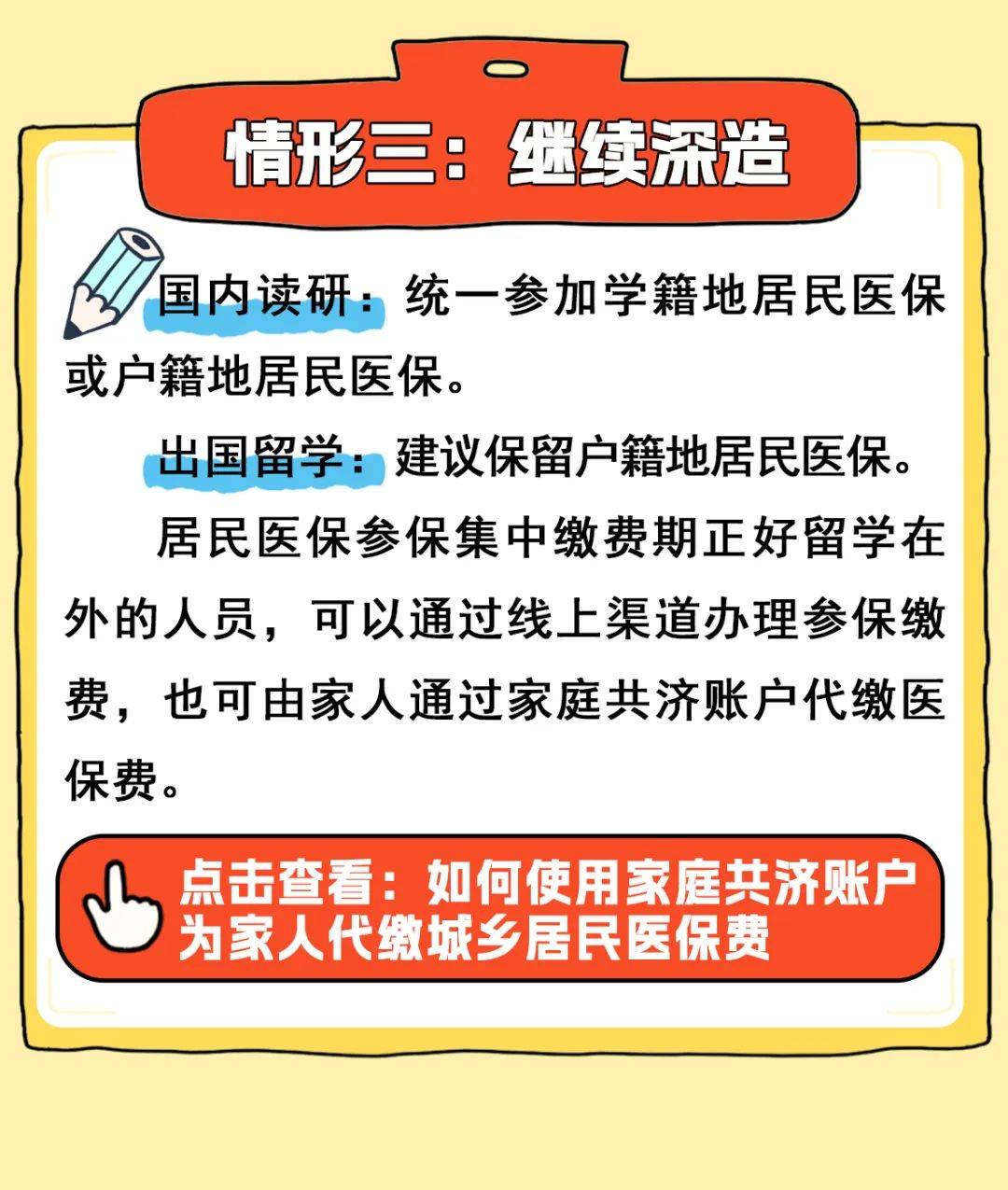 温岭最新医保卡套取现金渠道联系方式方法分析(最方便真实的温岭医保卡套取现金比例方法)