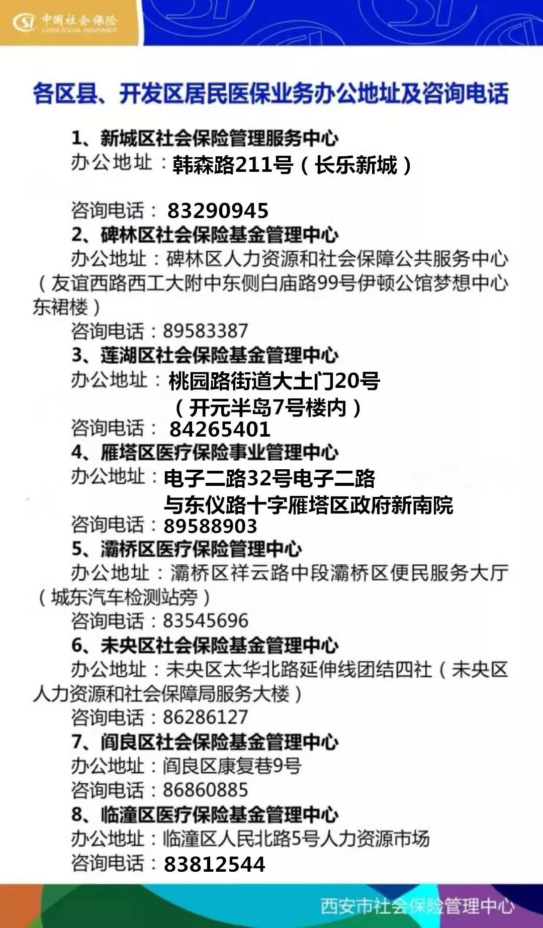 温岭最新西安24小时套医保卡方法分析(最方便真实的温岭医保小额提取代办600以内方法)