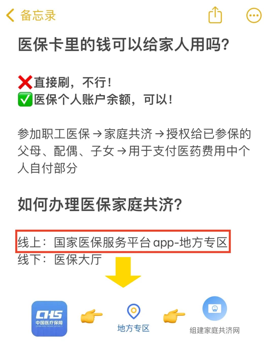 温岭最新医保卡里的钱能取出来吗怎么提方法分析(最方便真实的温岭医保卡里的钱能取出来吗怎么提现方法)