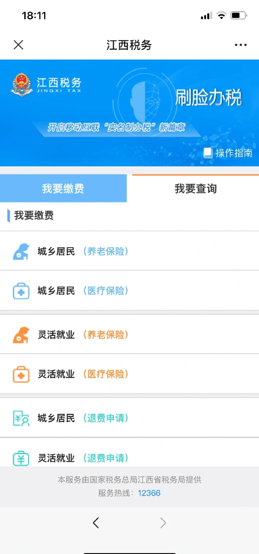 温岭最新急用钱套医保卡方法方法分析(最方便真实的温岭如何套出医保卡里的钱方法)