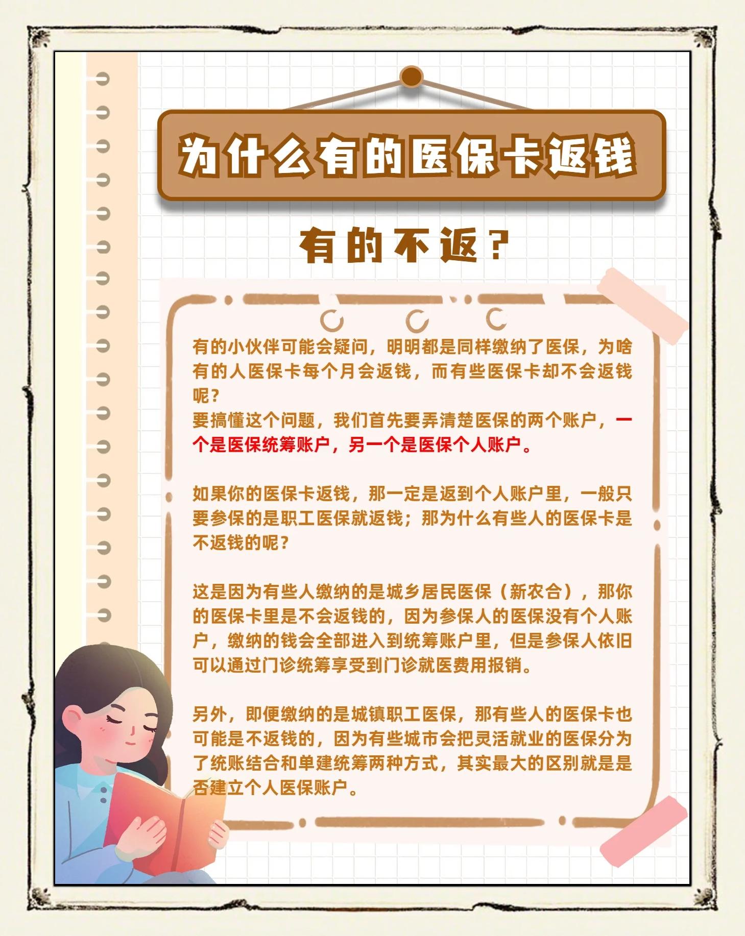 温岭最新急用钱套医保卡联系方式方法分析(最方便真实的温岭医保余额提现微信联系方式方法)