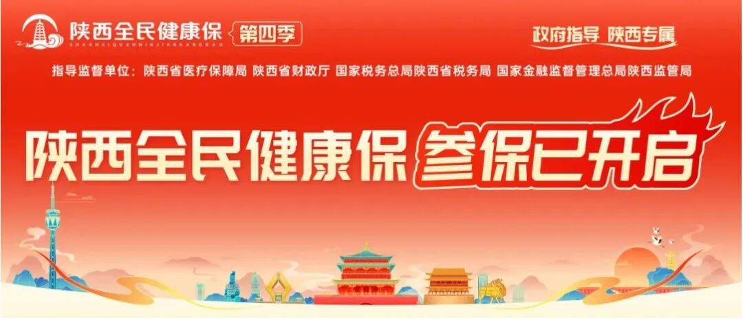 温岭最新西安刷医保方法分析(最方便真实的温岭西安刷医保卡的联系方式方法)