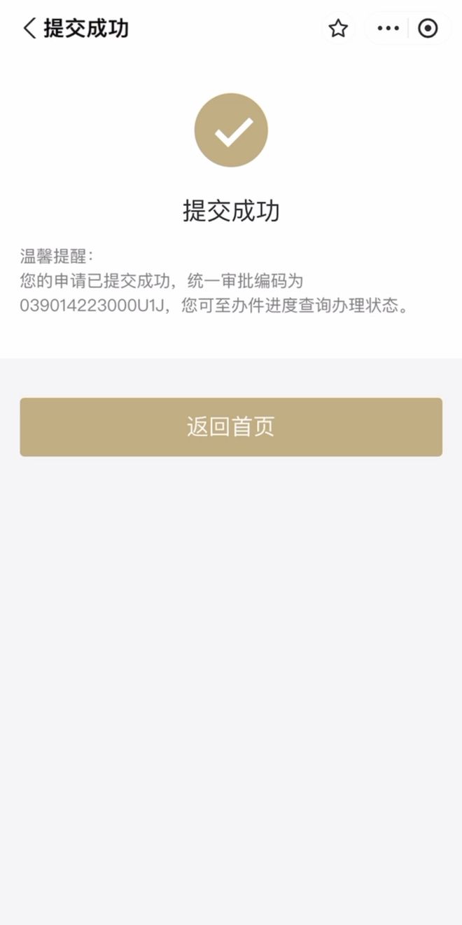 温岭最新上海医保咨询免费24小时在线方法分析(最方便真实的温岭上海医保咨询中心方法)