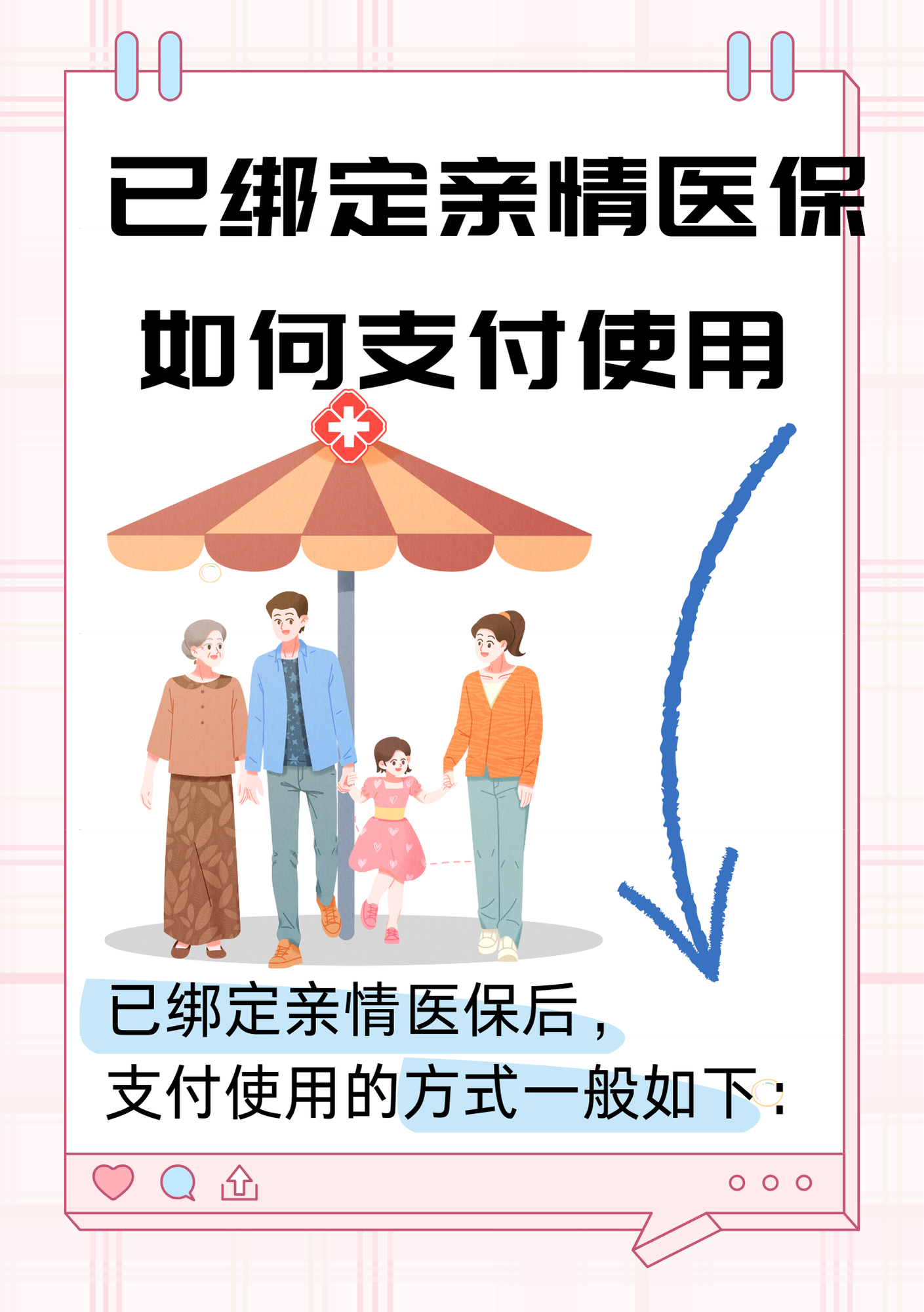 温岭最新医保卡提现方法支付宝方法分析(最方便真实的温岭医保卡怎么在支付宝提现方法)