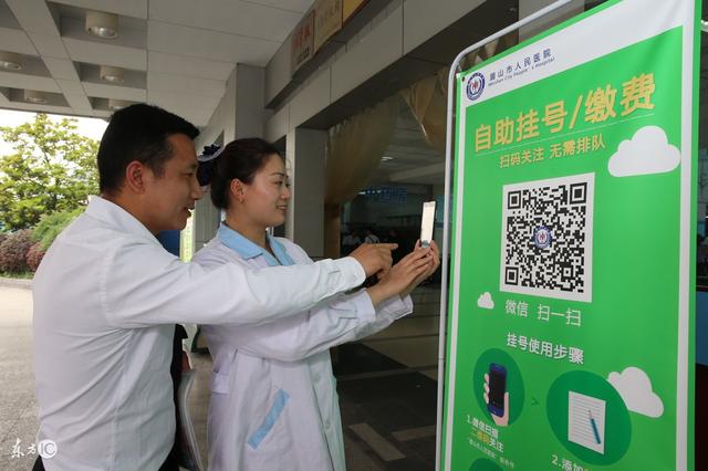 温岭最新24小时套社保卡微信可以吗方法分析(最方便真实的温岭24小时套社保卡微信可以吗安全吗方法)