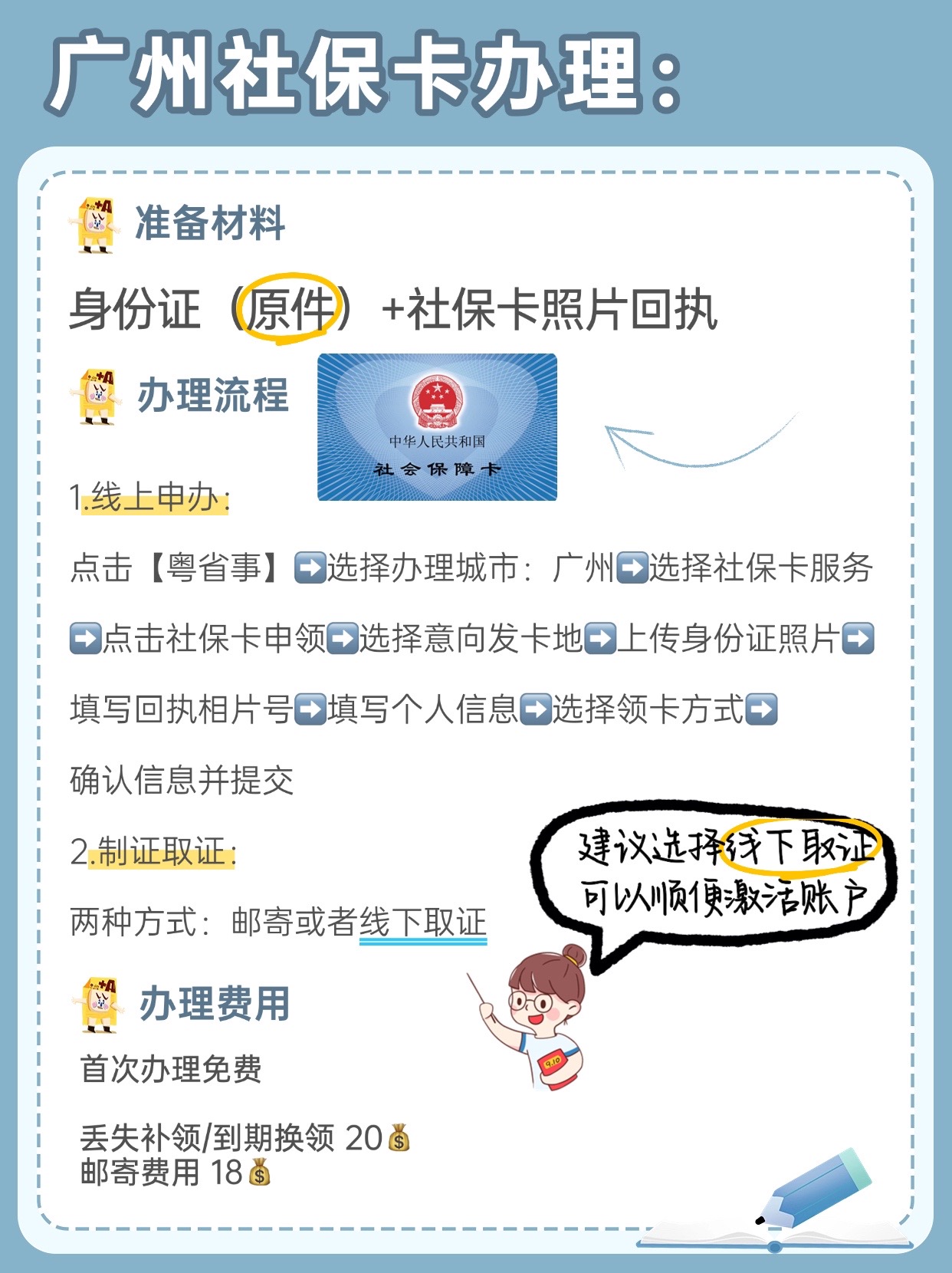 温岭最新广州医保卡套取现金秒到账方法分析(最方便真实的温岭医保套现手续费7%方法)