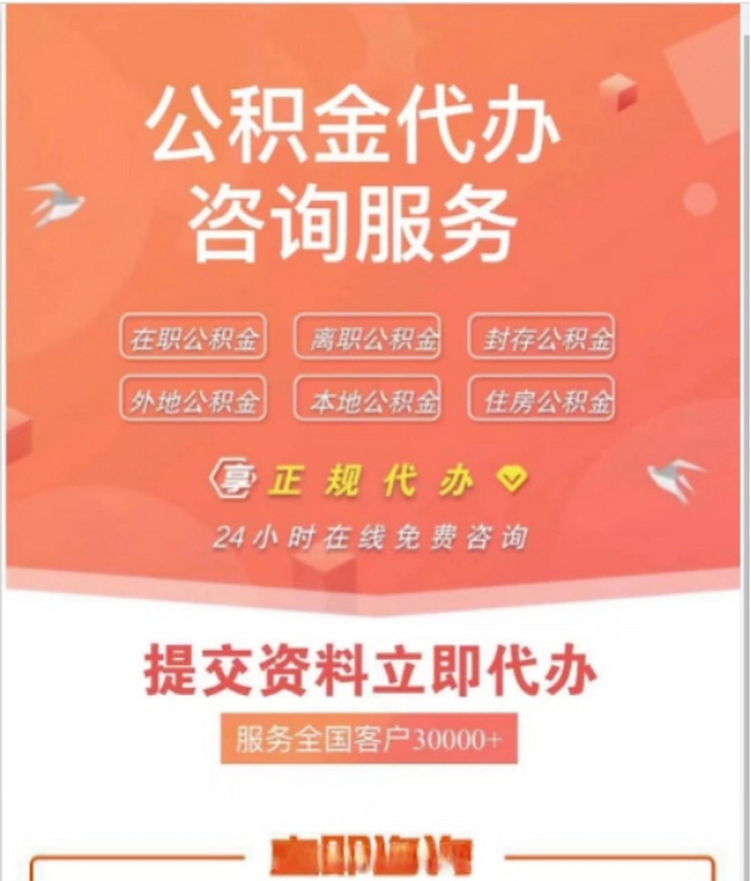 温岭最新医保卡网上套取现金渠道方法分析(最方便真实的温岭医保卡套取现金渠道联系方式方法)