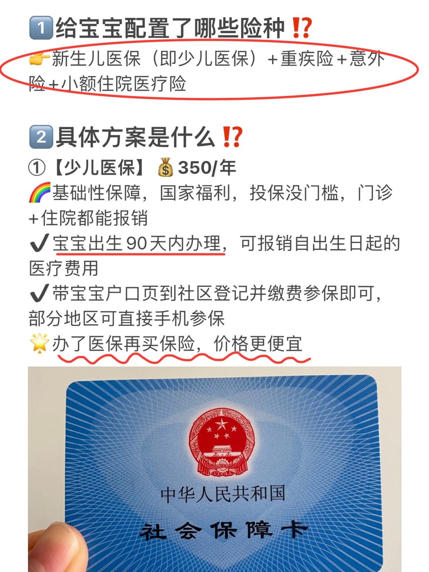 温岭最新医保小额提取代办200以内方法分析(最方便真实的温岭医保取现24小时微信方法)