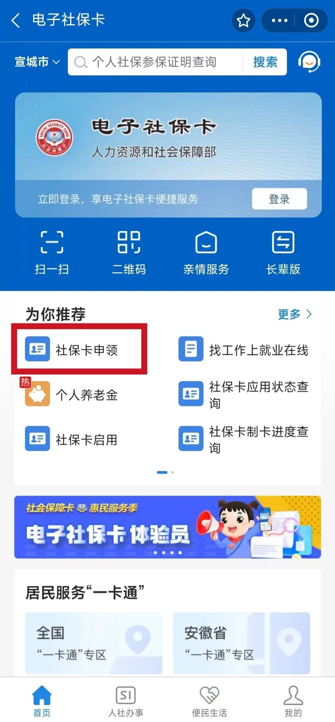 温岭最新套医保卡联系方式2024方法分析(最方便真实的温岭套医保卡的渠道是真的吗方法)