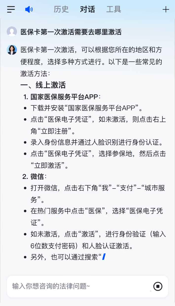 温岭最新医保卡有到期时间吗方法分析(最方便真实的温岭医保卡有到期时间吗现在方法)